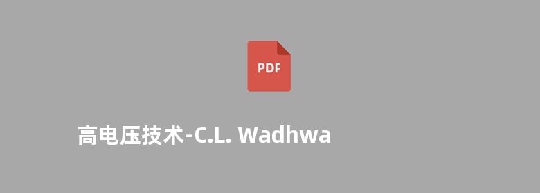 高电压技术-C.L. Wadhwa 